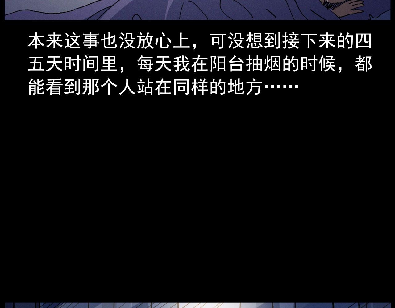 第435话 桥上人影28