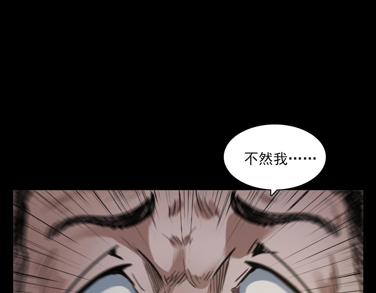 第398话 陶罐53