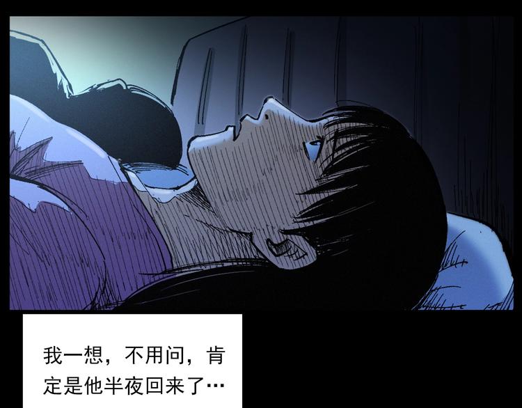 第272话 睡在我身边33