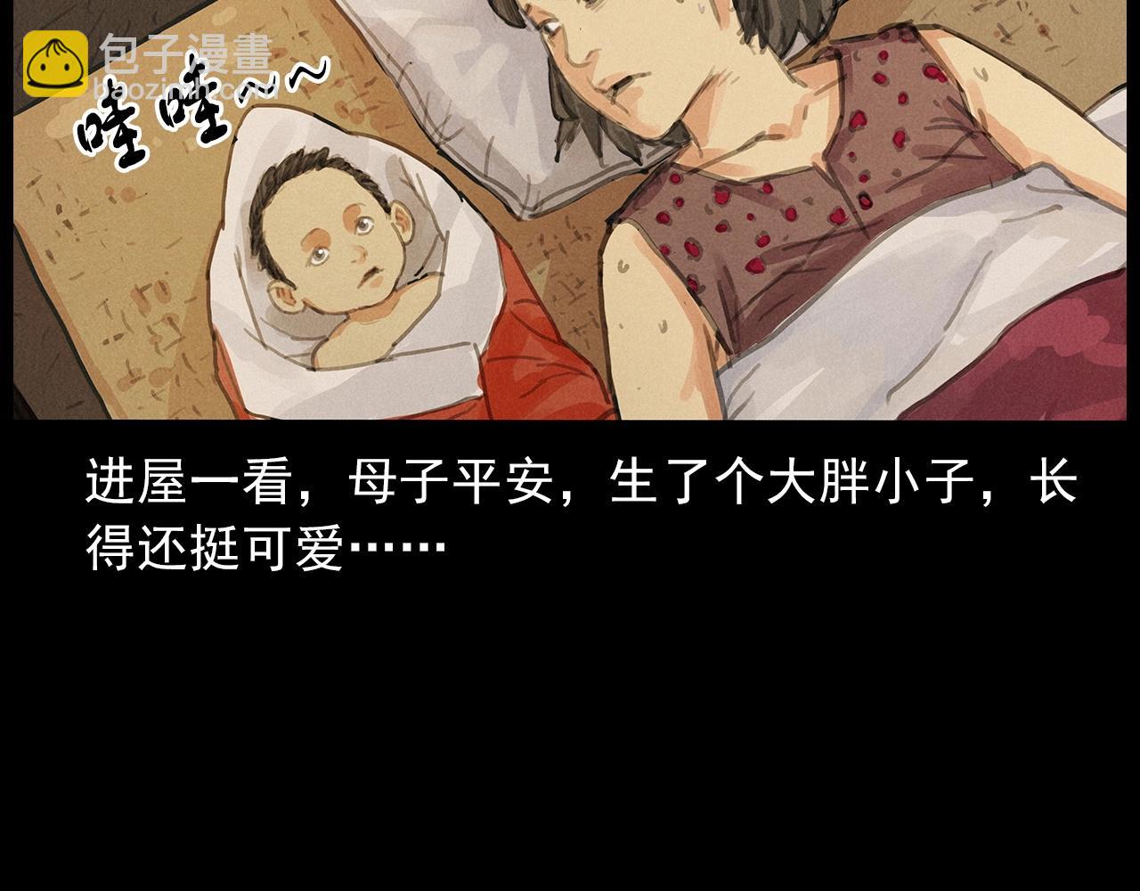 第434话 伤口67