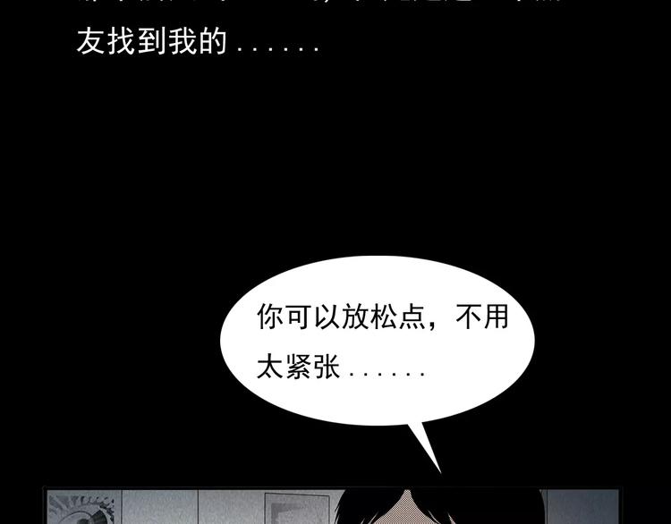 第23话 祖上罪5