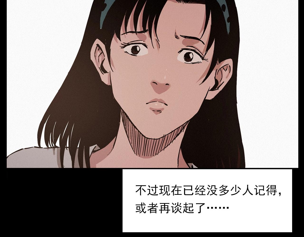 第216话 黑水15