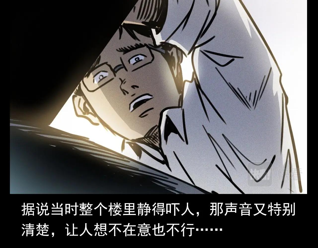 第374话 数学老师21