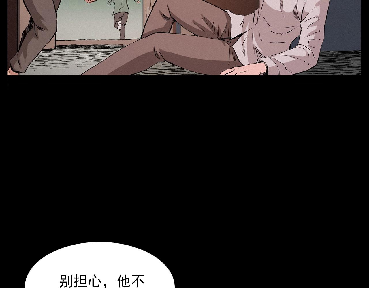 第216话 黑水83
