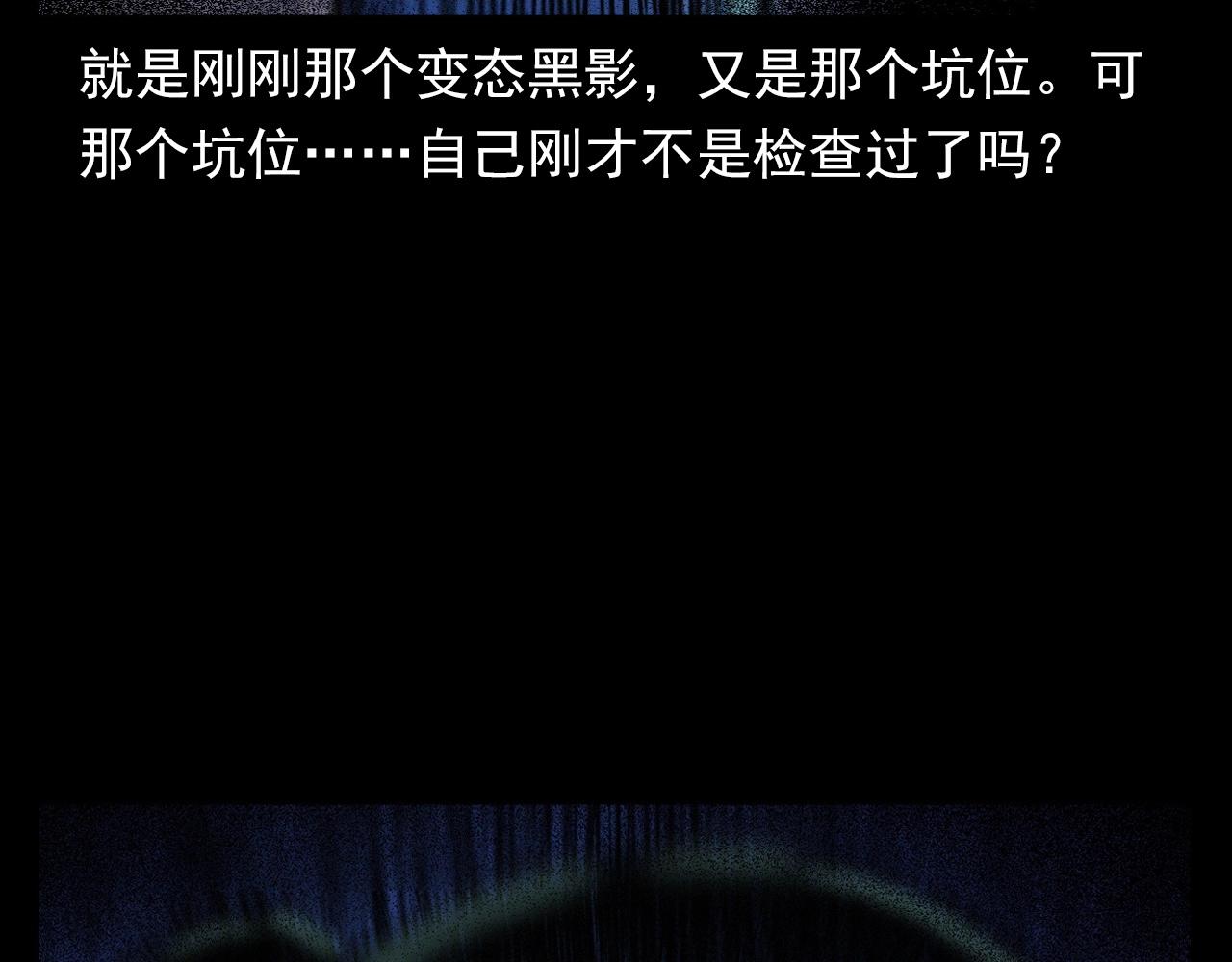 第361话 公厕82