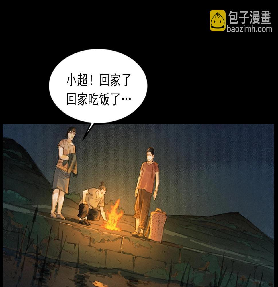 第413话 鸡粪56