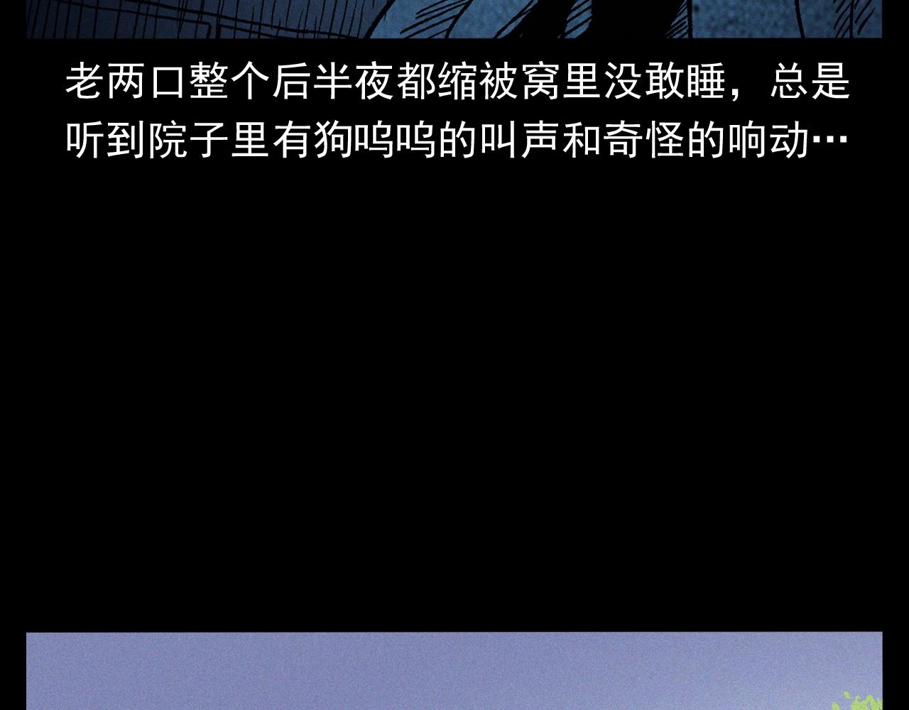 第353话 雕塑95