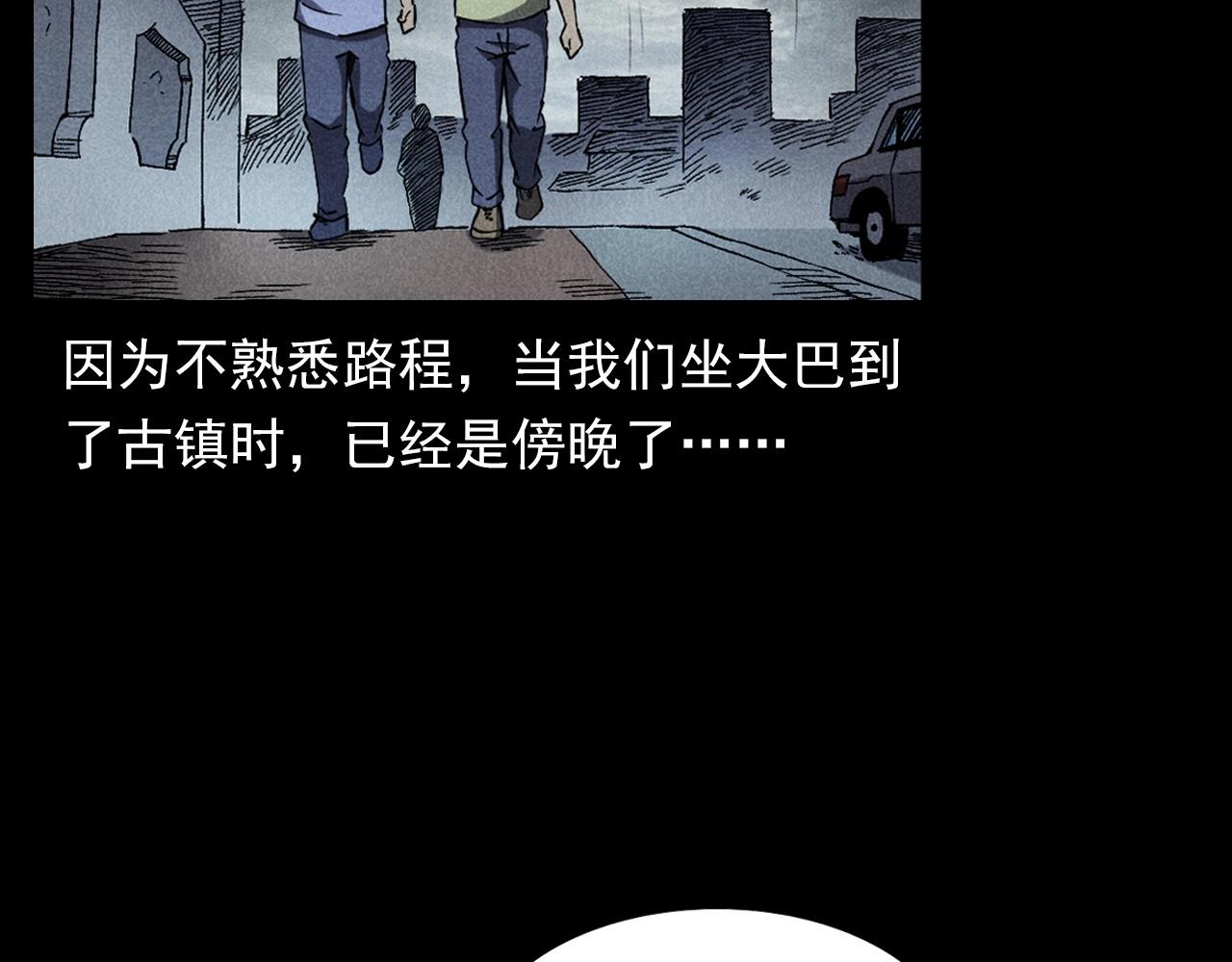 第349话 古镇市桥（上）7