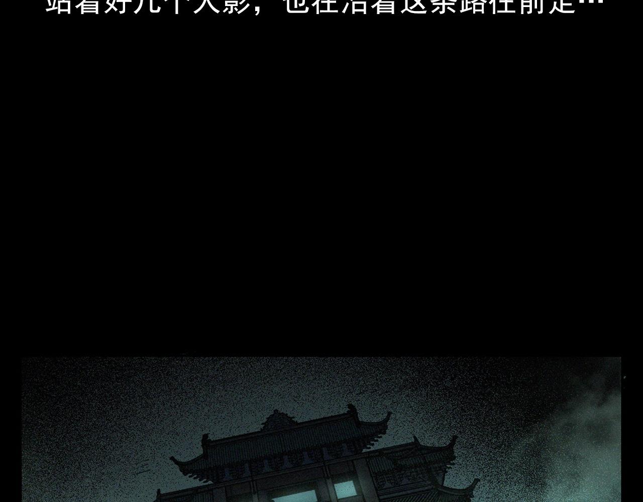 第394话 门外的人影78