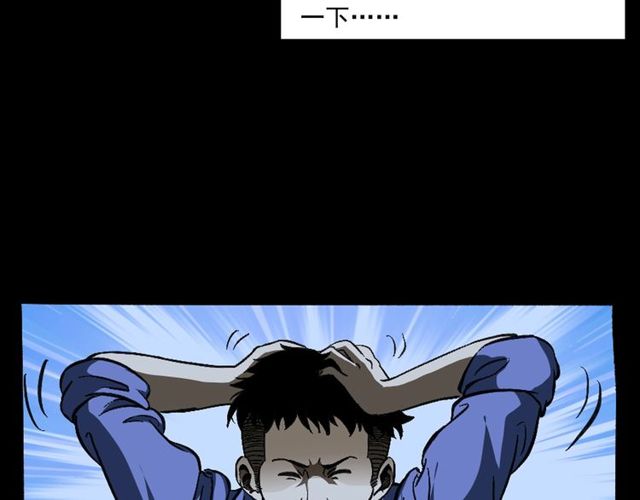 第155话  午夜场之不信邪67