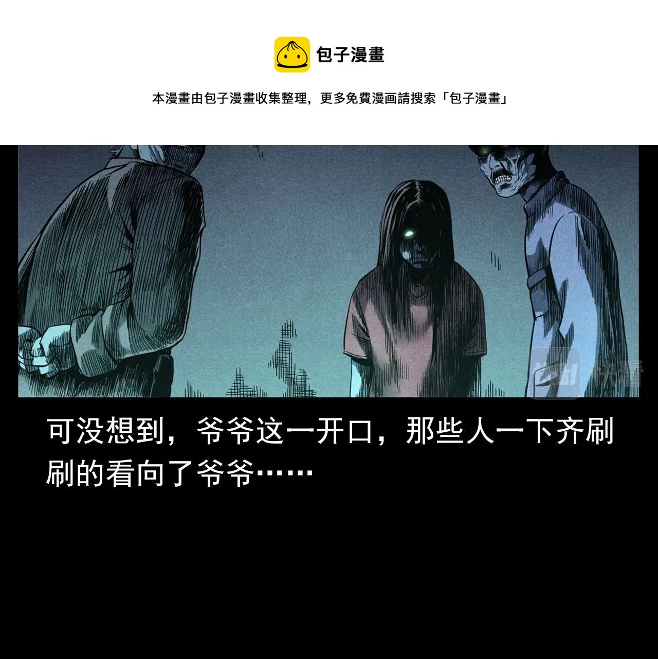 第337话 夜宿破庙49
