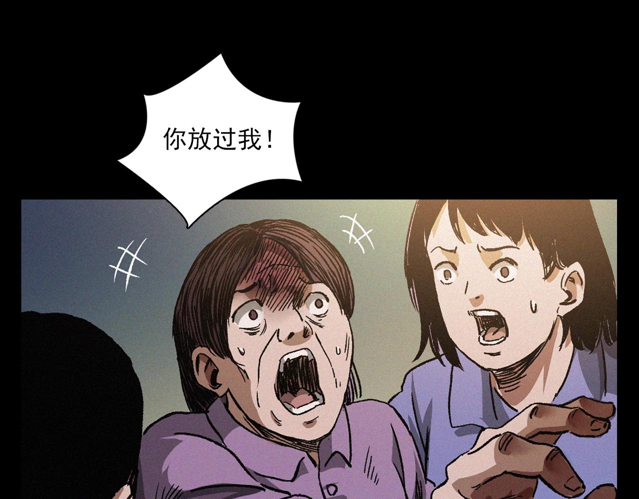 第401话 南面鬼41