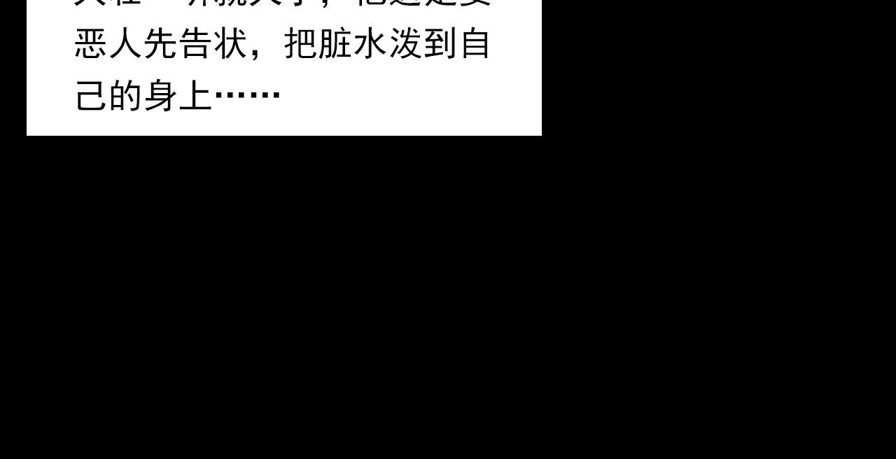 第216话 黑水104