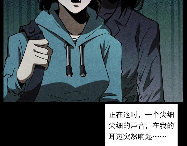 第284话 鼠杀73