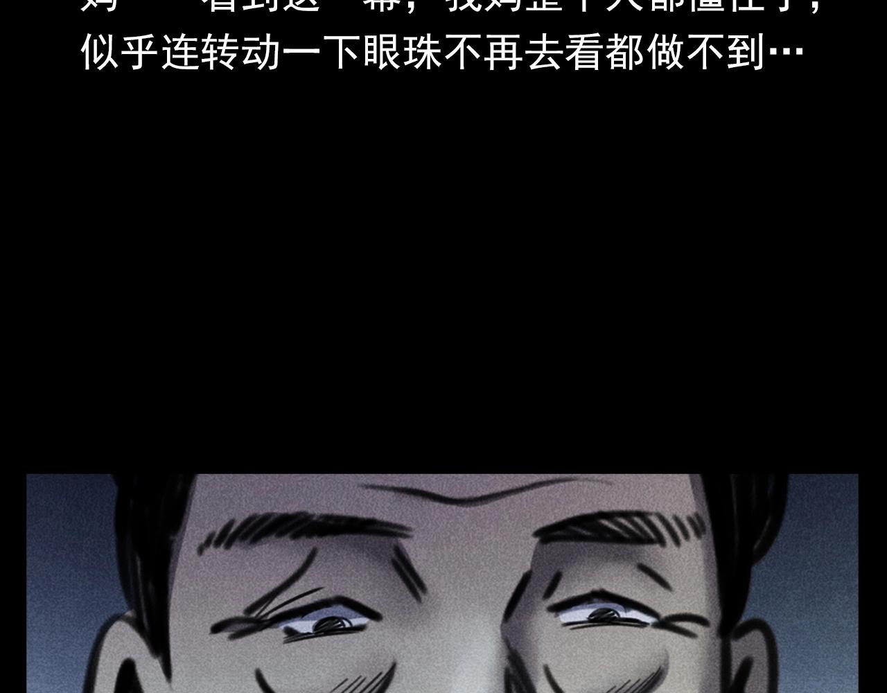 第341话 遗照50