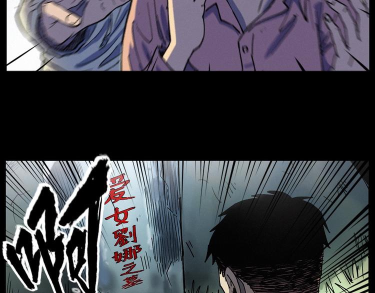 第275话 冥火88