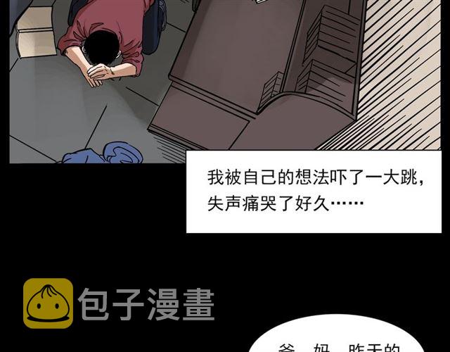 第131话  你有罪！100