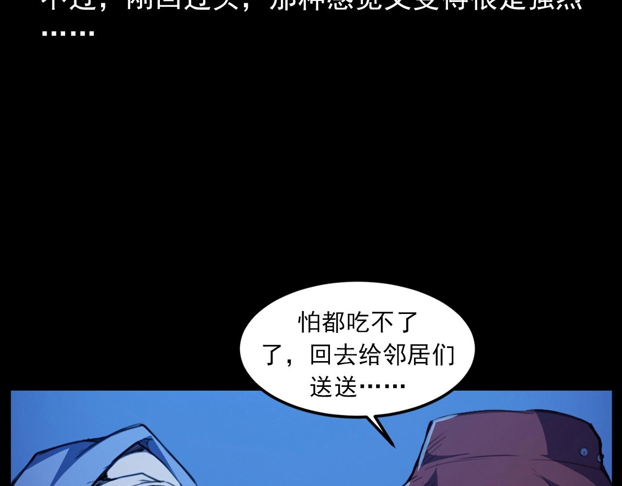 第429话 池塘33