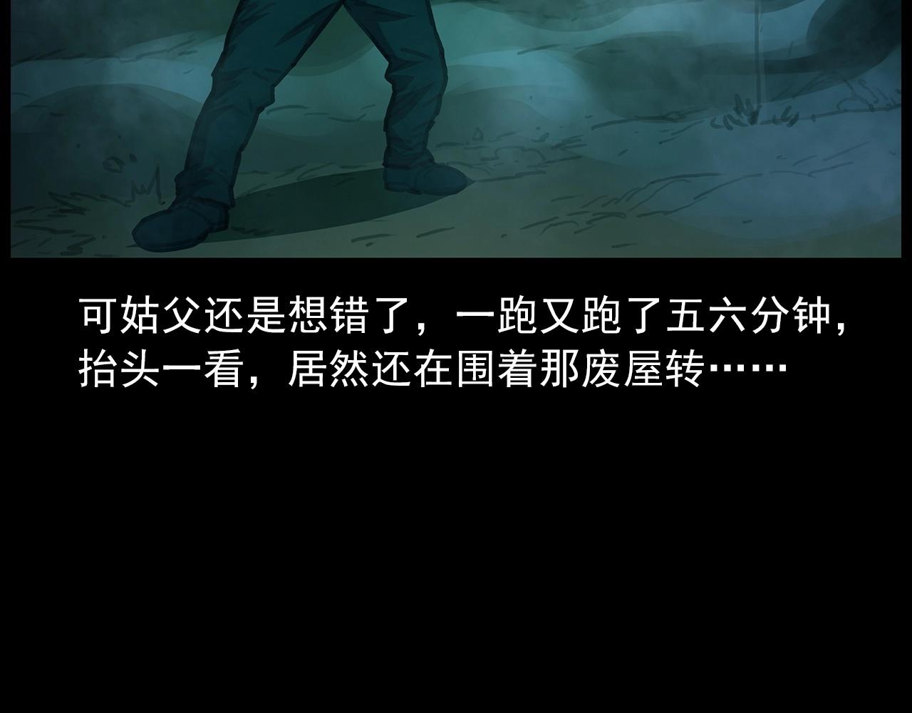 440话磨坊32