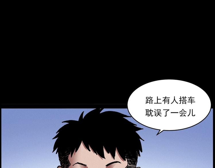 第283话 还魂64