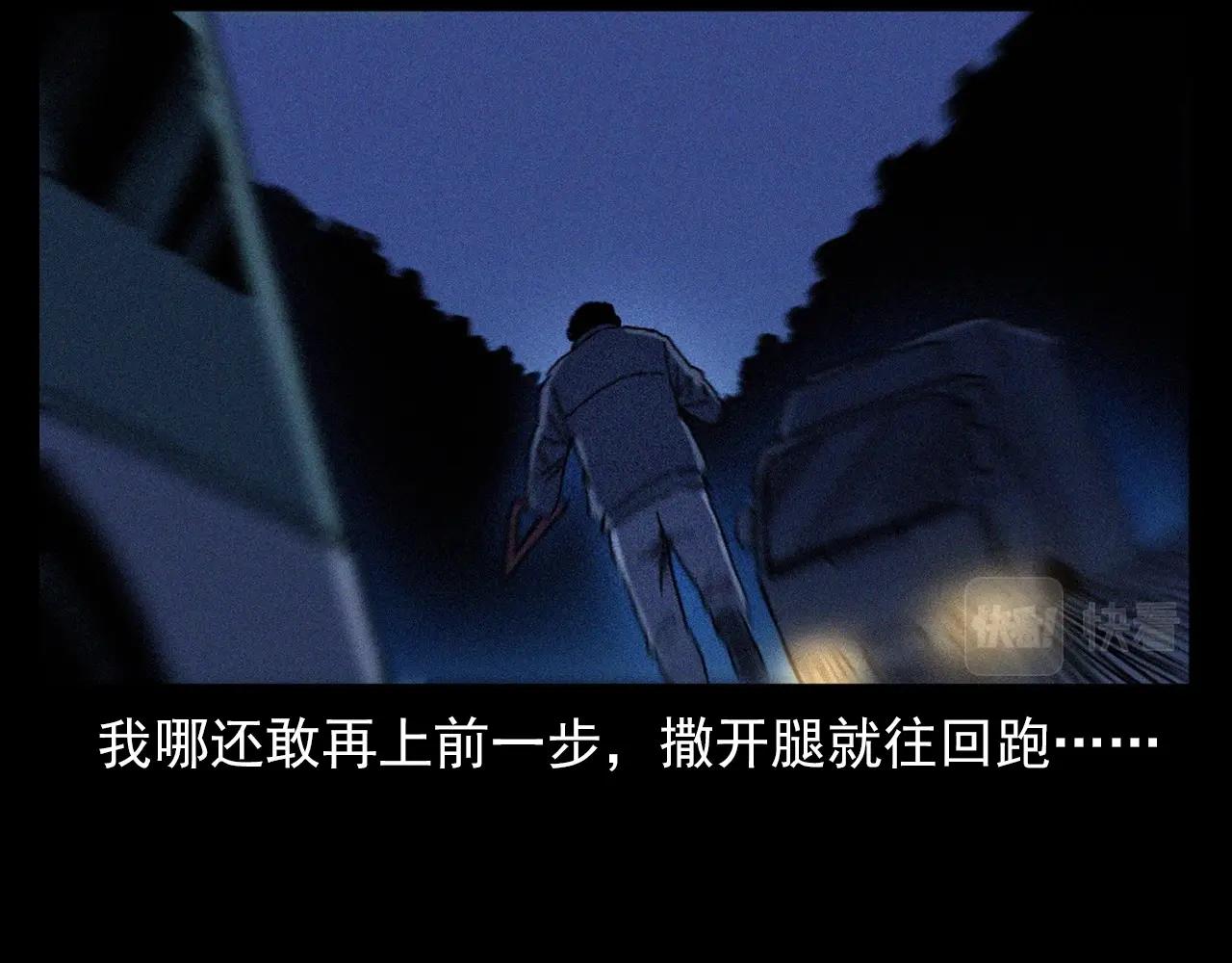 第363话  货车57