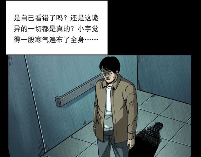 第117话 电梯63