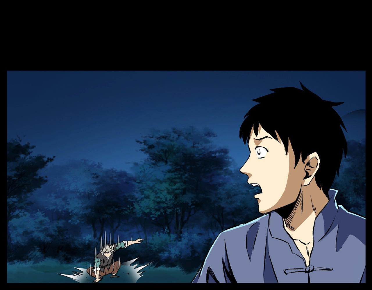 第184话 阎老九之妖女的陷阱149