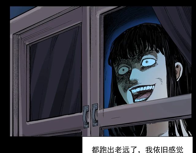 第171话 午夜场之偷窥84