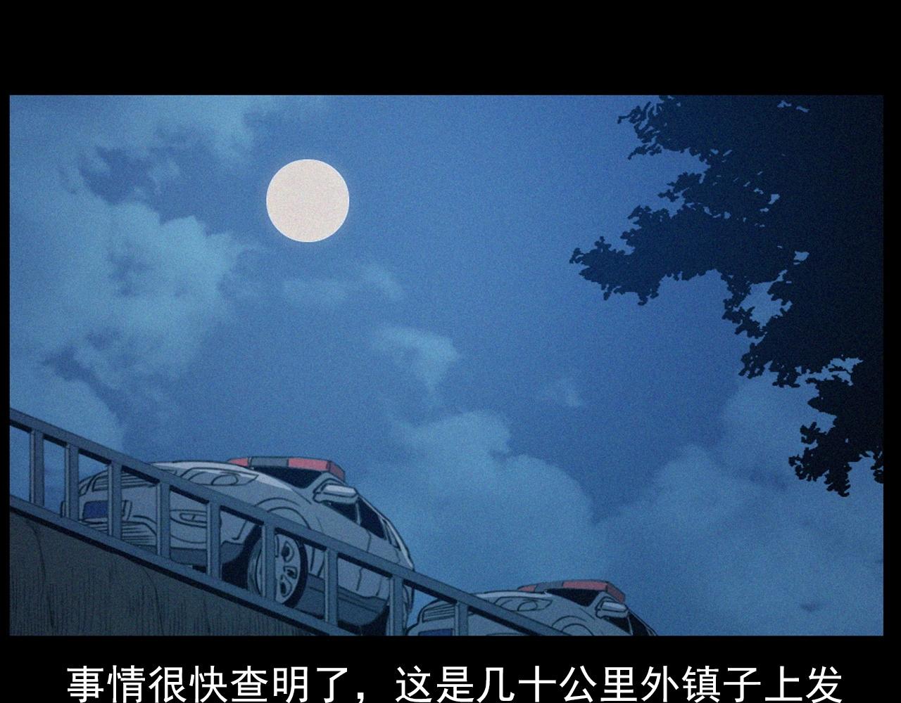 441话蜂窝103