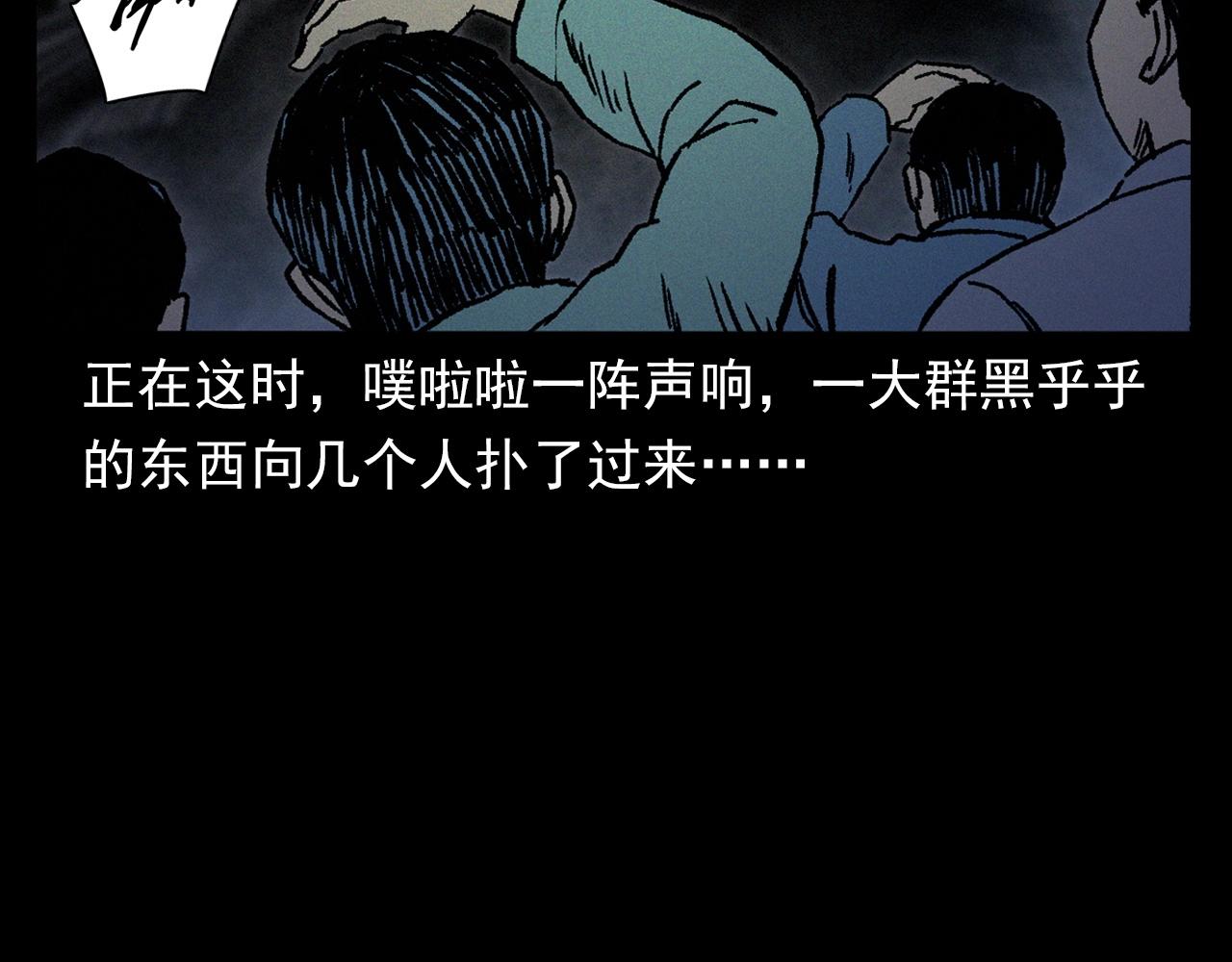 第367话 山洞54