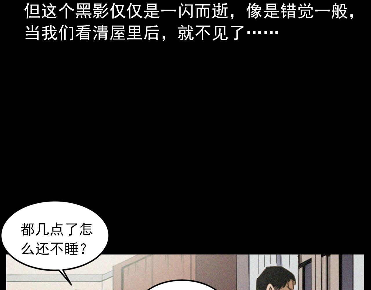 第431话 大哥哥19