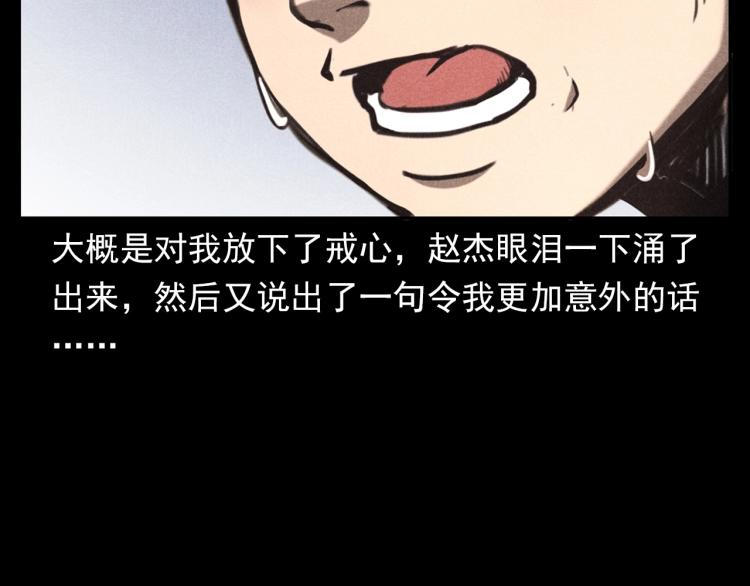 第323话 怪异的学生29