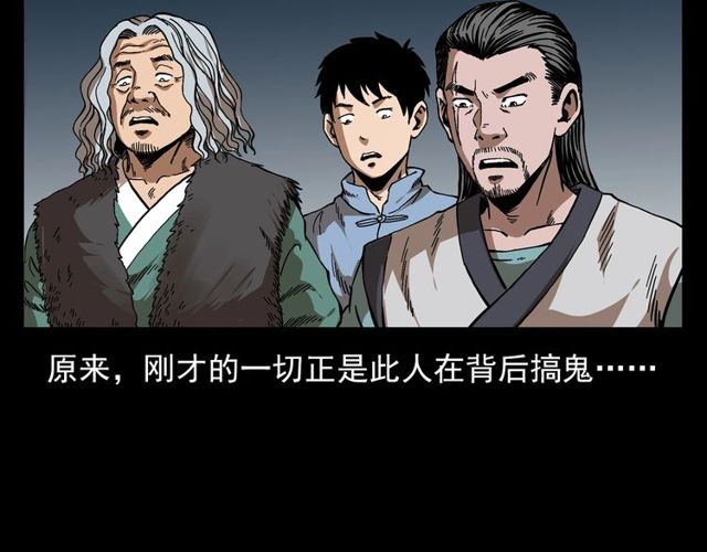 第115话 傀儡104