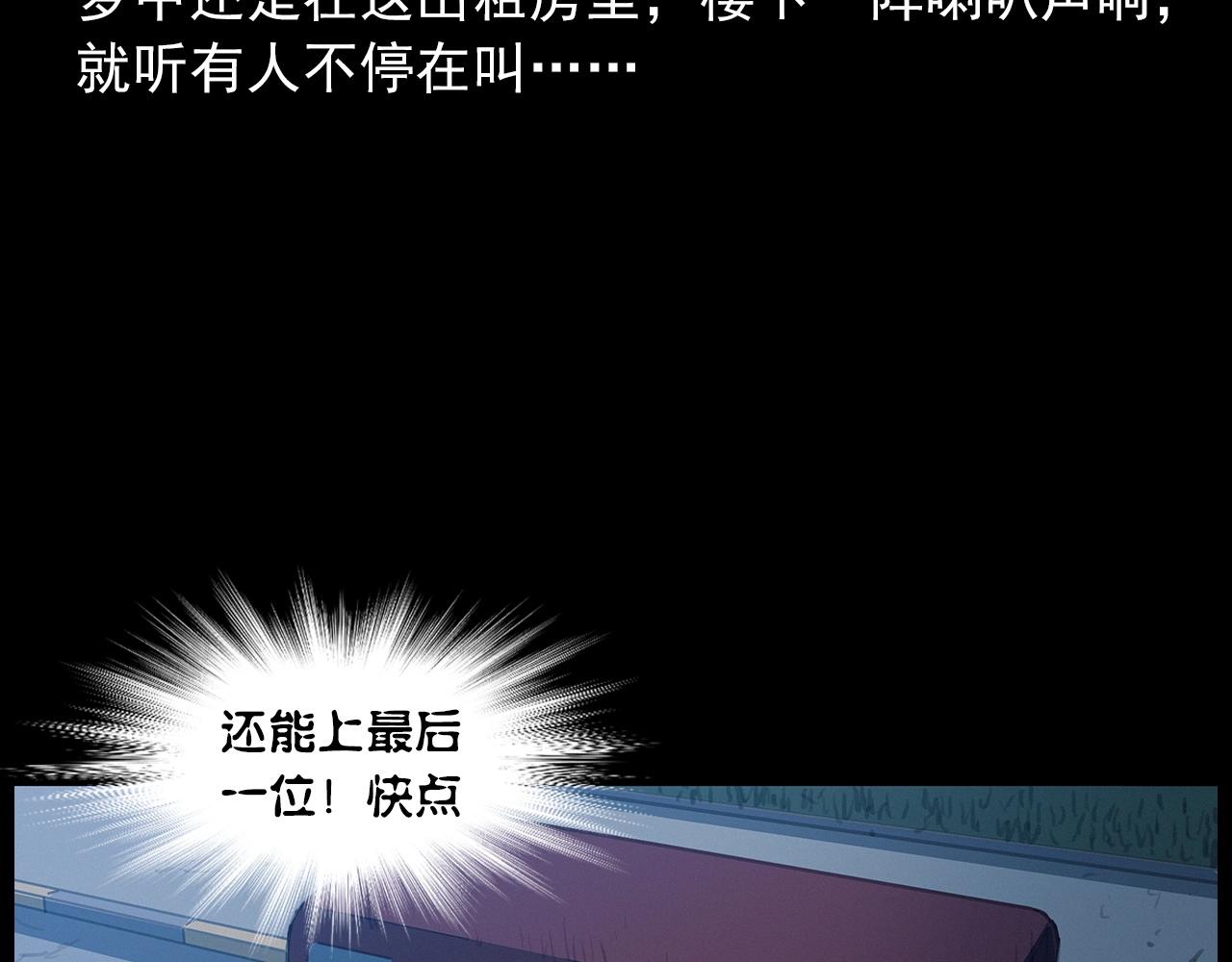 第427话 差一位27