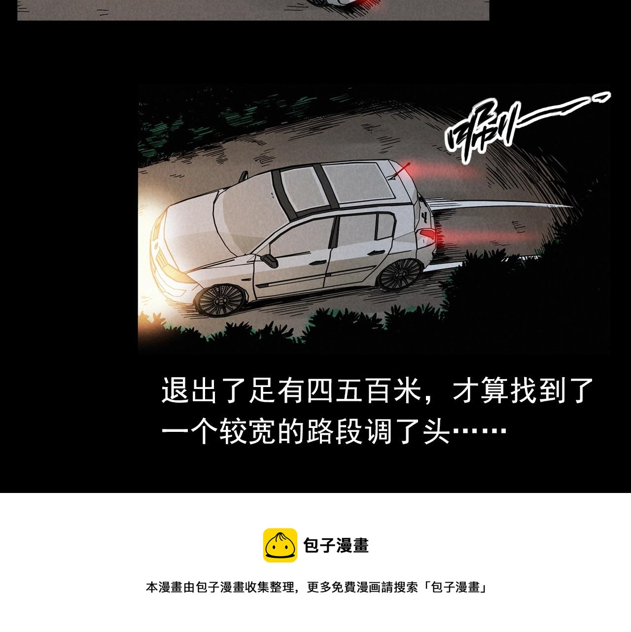 第404话 挡路70