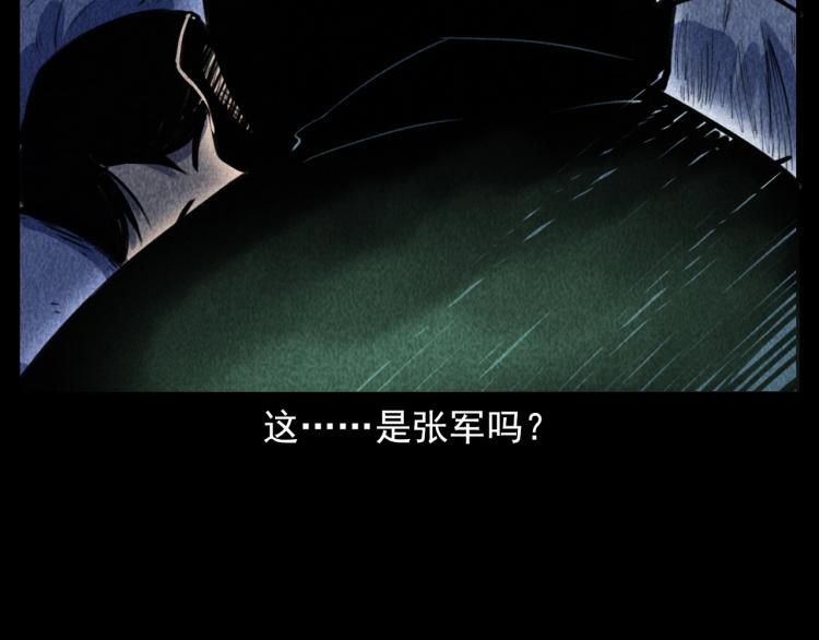 第315话 不存在的人60