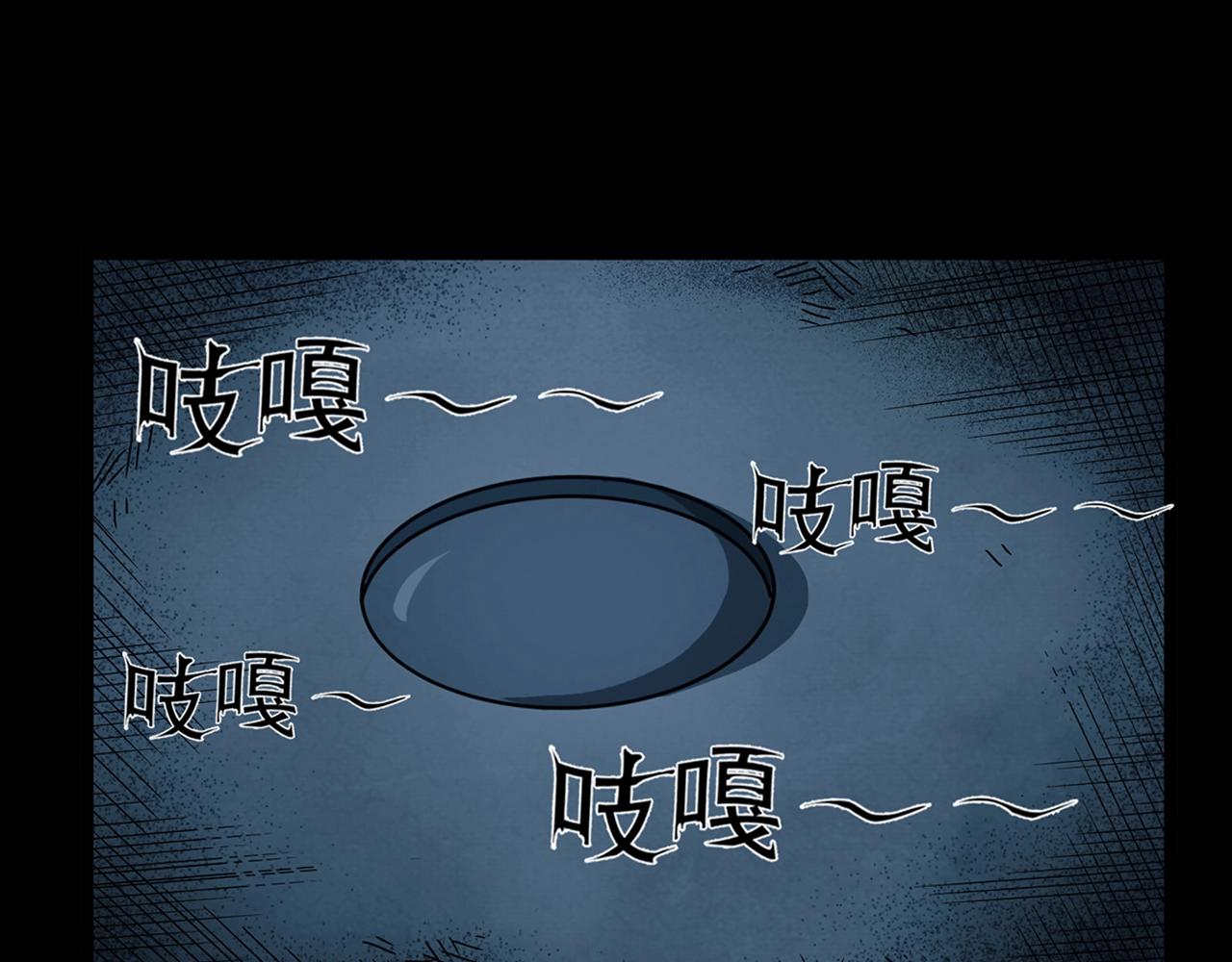 第175话  午夜场之小旅馆27