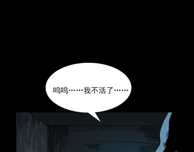 第110话 血状！89