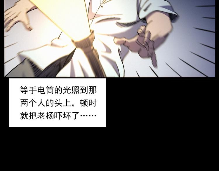 第266话 石碾61
