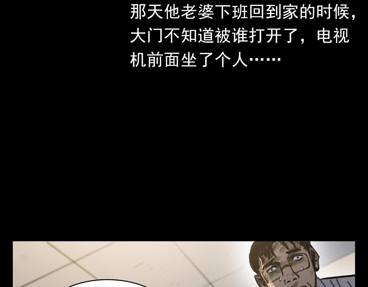 第374话 数学老师96