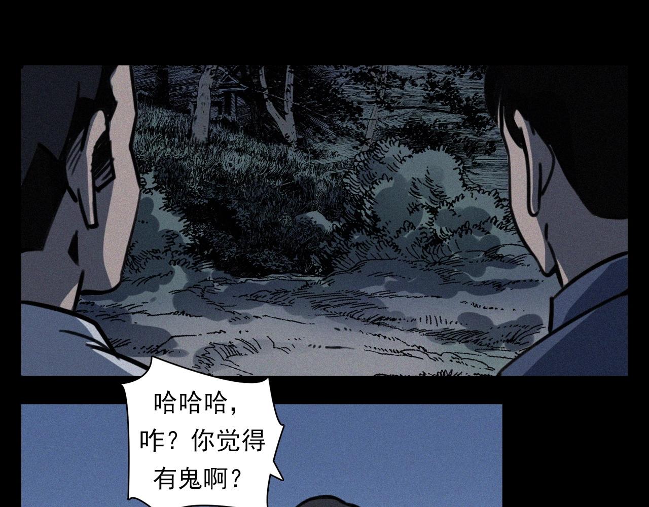 第370话  蝎子灯34