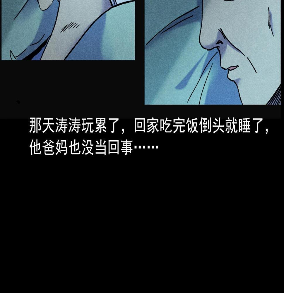 第407话 踢球22