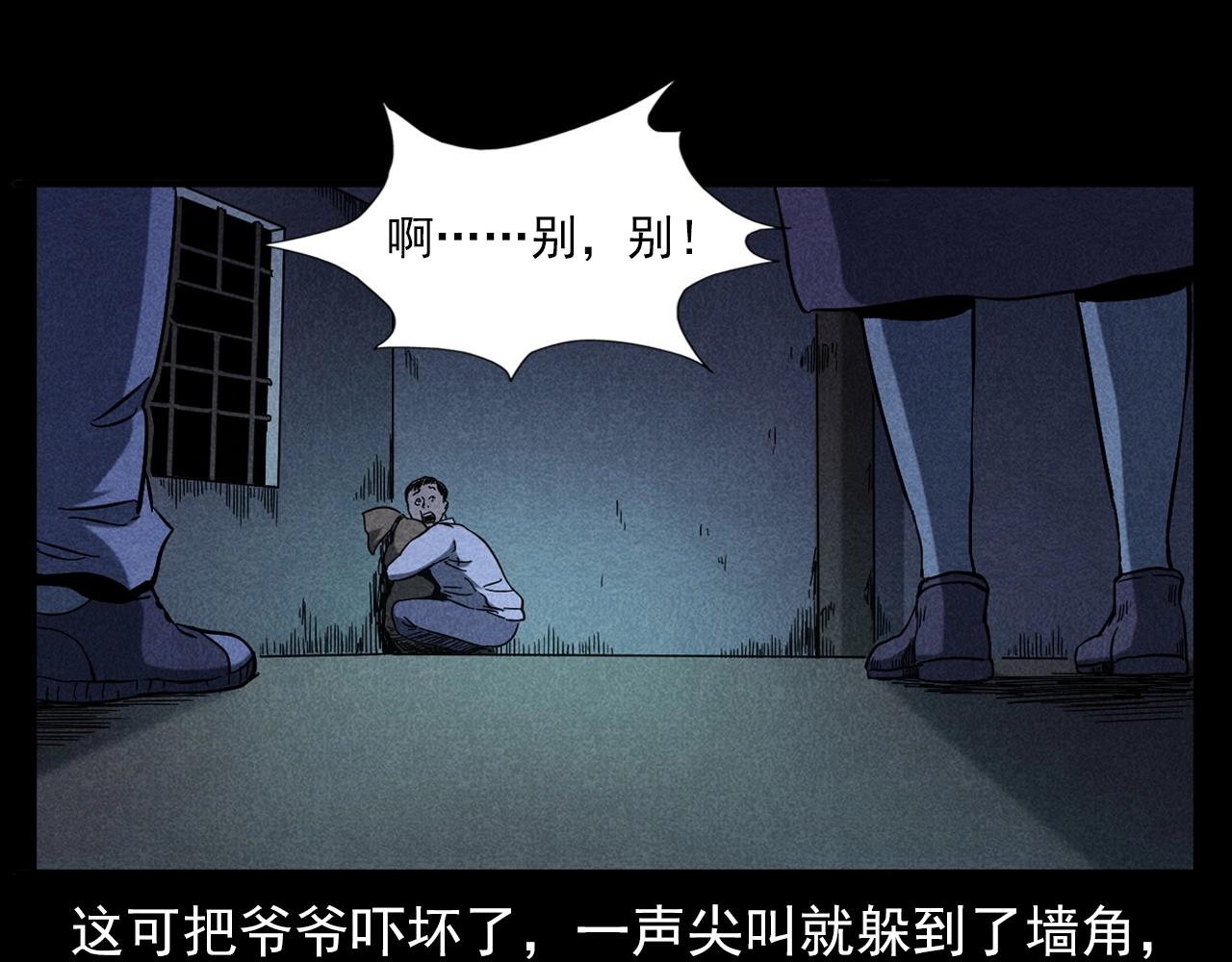 第337话 夜宿破庙54