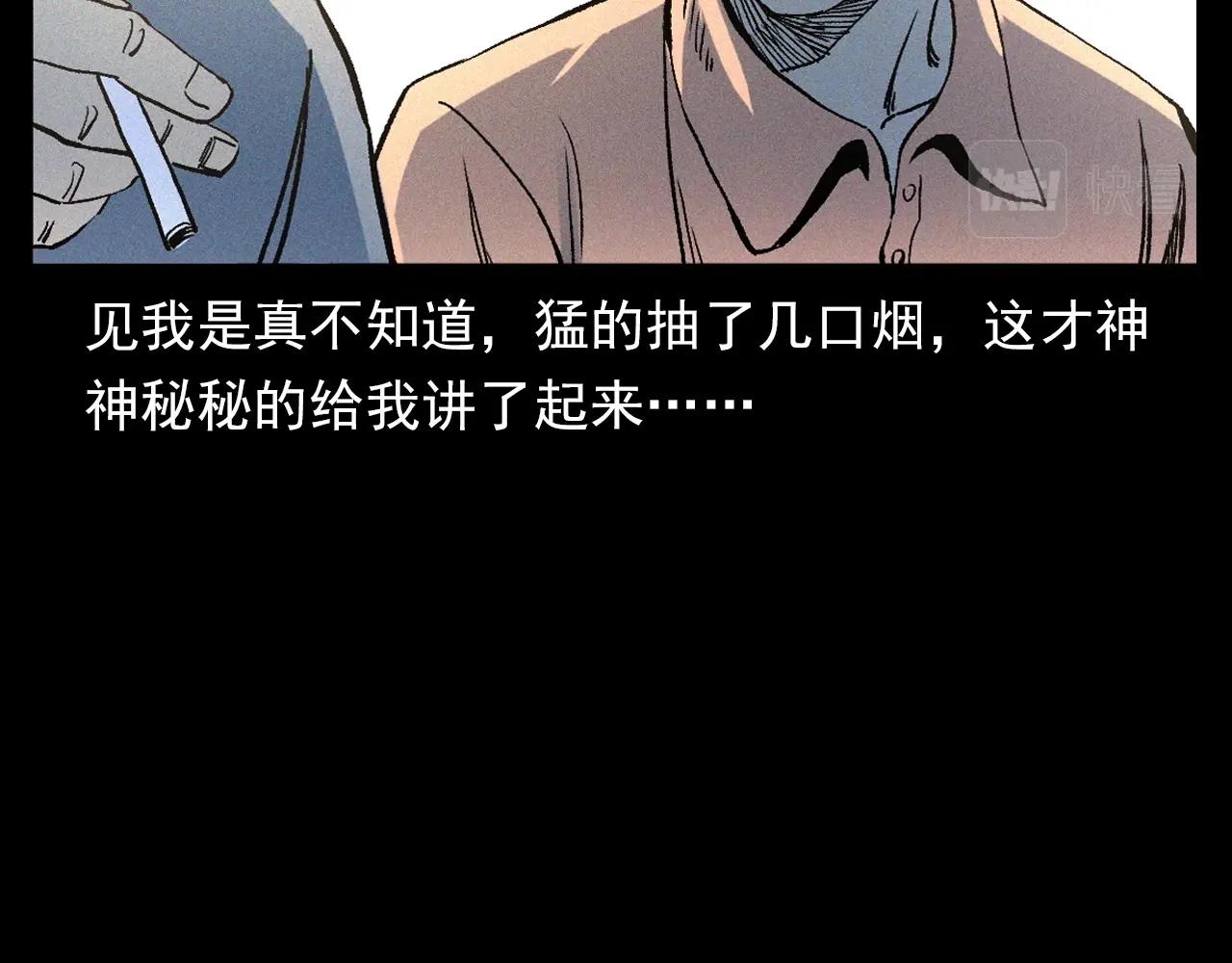 第328话 暂未开放的包间83