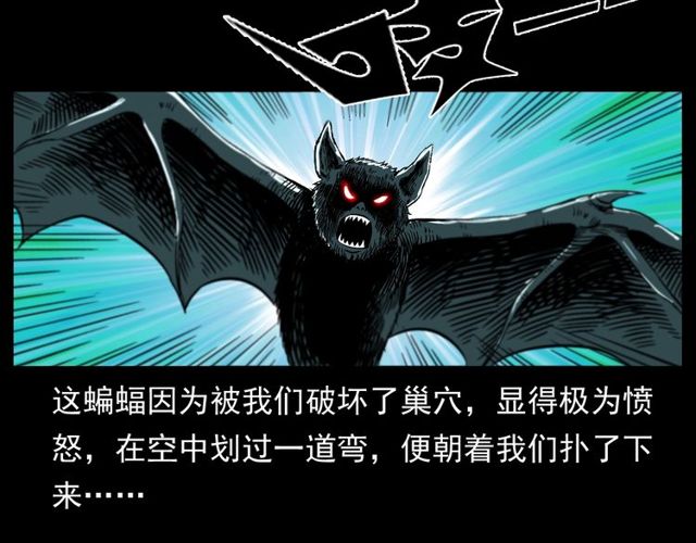 第152话  阎老九之人之祸125