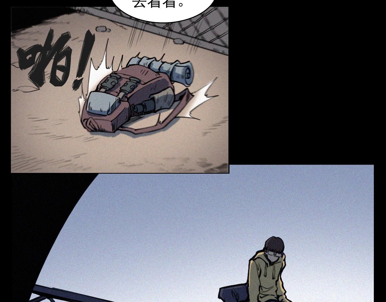 第348话 空遂直播28