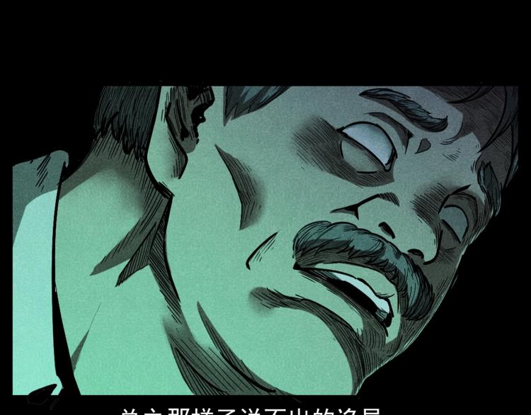 第300话 昆城酒店41