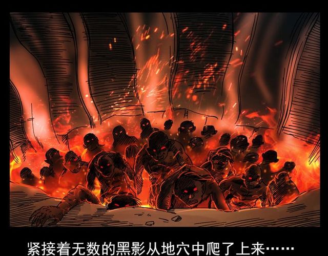 第105话 战神！15