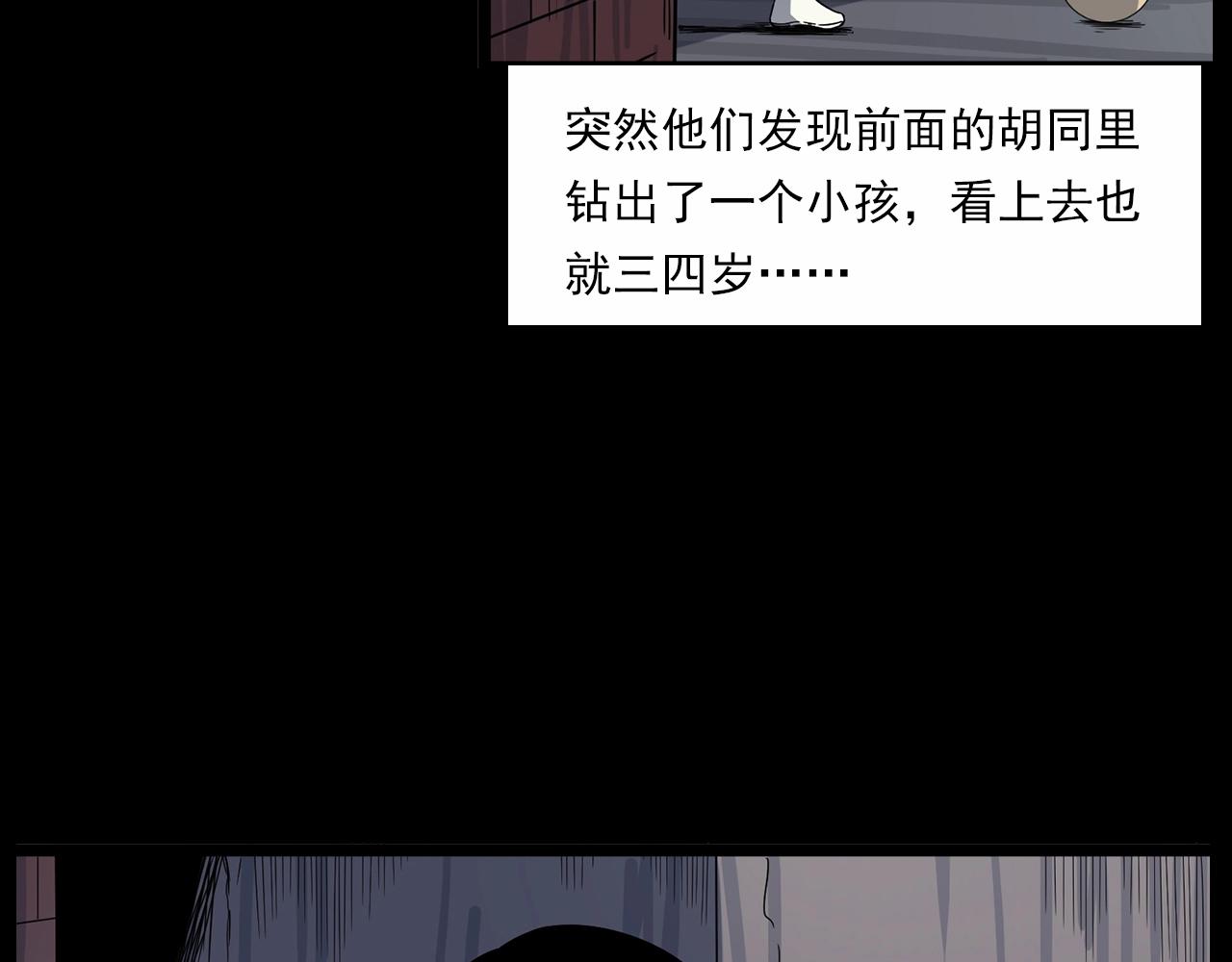 第185话 午夜场之偷狗15