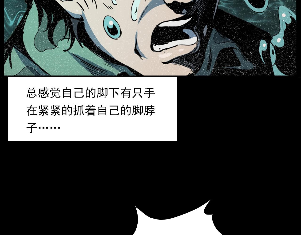 第202话 午夜场之冥车（二）115
